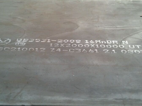 杨陵压力容器板