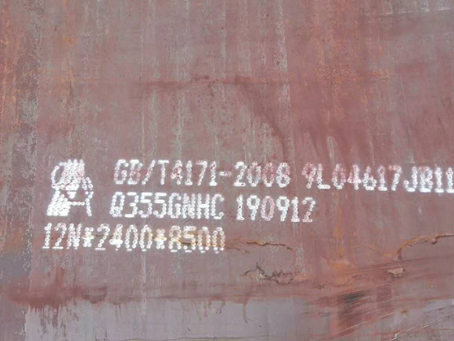 杨陵Q345NS耐酸钢板